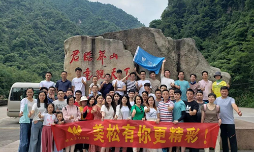青春?jiǎn)⒑?，美松郴州快?lè)之旅！