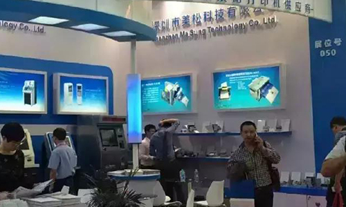 開啟互聯(lián)網(wǎng)+金融電子時代，美松科技亮相2015上海國際金融展會