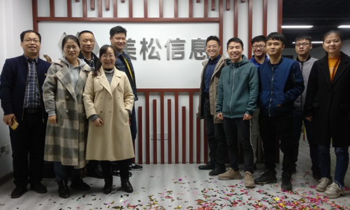 熱烈祝賀美松體系平臺(tái)公司湖南美松信息科技有限公司喬遷之喜！